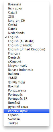 rocview-lang.png rocview-lang.png
