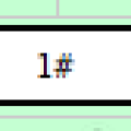 block-cars.png
