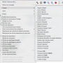 rocview-languages-fr.png